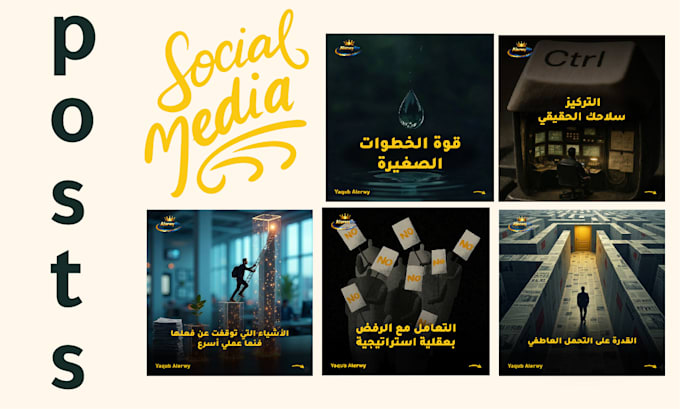 design professional instagram posts for your business