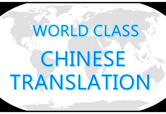 translate and edit chinese