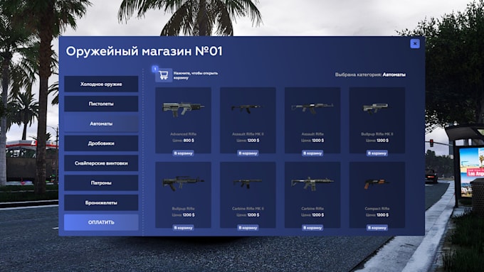 code adaptive user interfaces for gta rage mp and altv