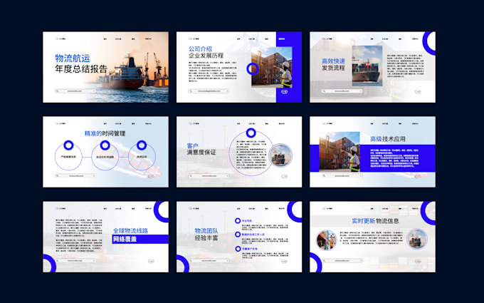 design chinese powerpoint presentation
