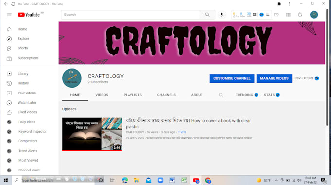 youtube channel create and setup, or channel creation