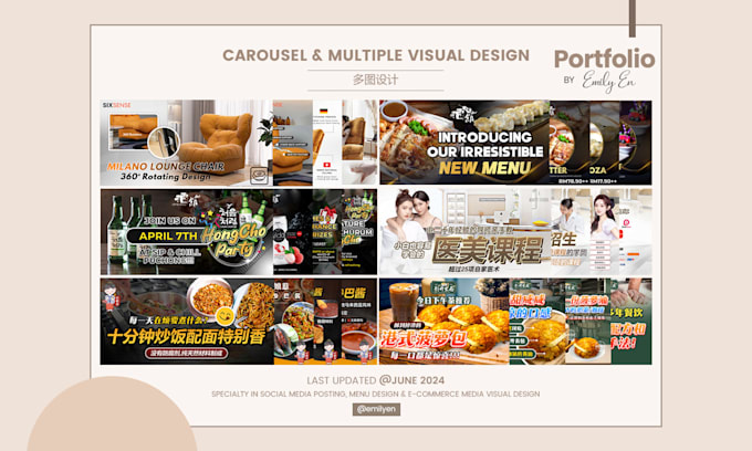 do carousel poster and multiple visual poster