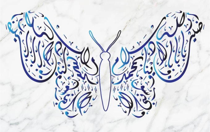 design digital arabic calligraphy in illustrator