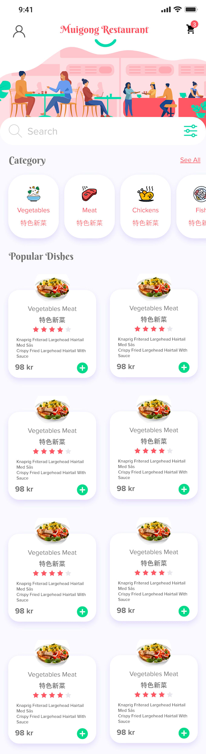 make UI UX design for your mobile and webapplication