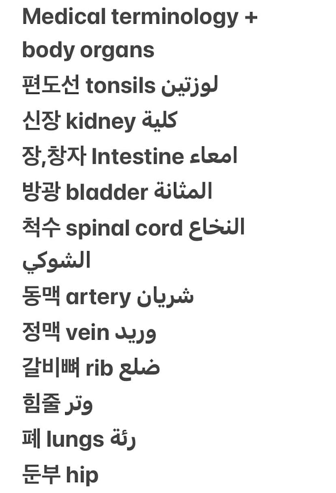 Translate within arabic, english, and korean by Alveera126 Fiverr