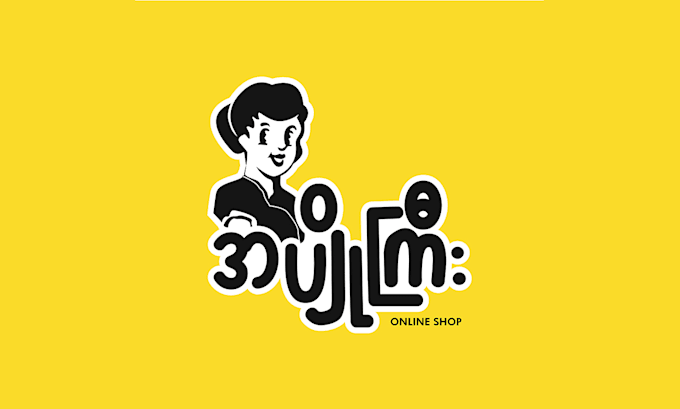 design a retro and minimalist logo