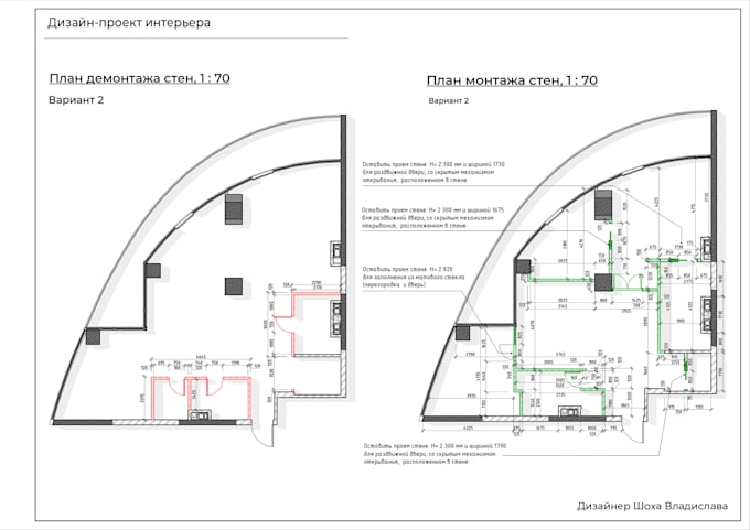2d redevelopment of your house, apartment