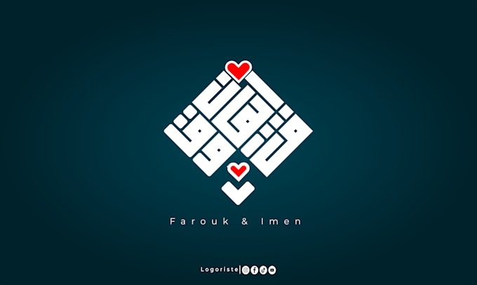design your logo or name with arabic kufic style calligraphy