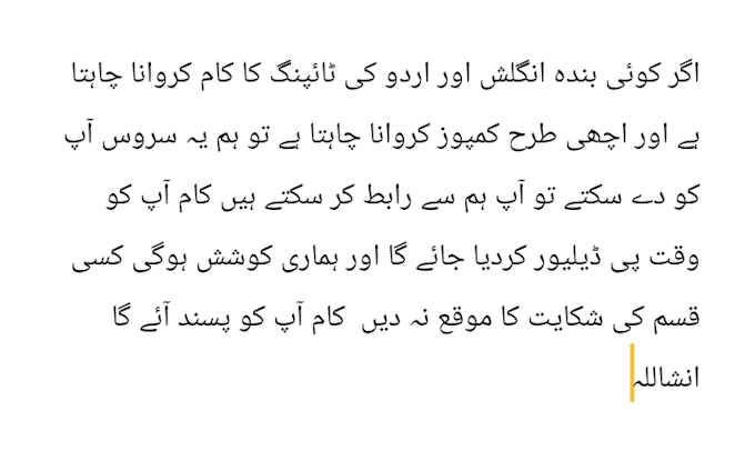 urdu and english typing and composing in inpage or ms word
