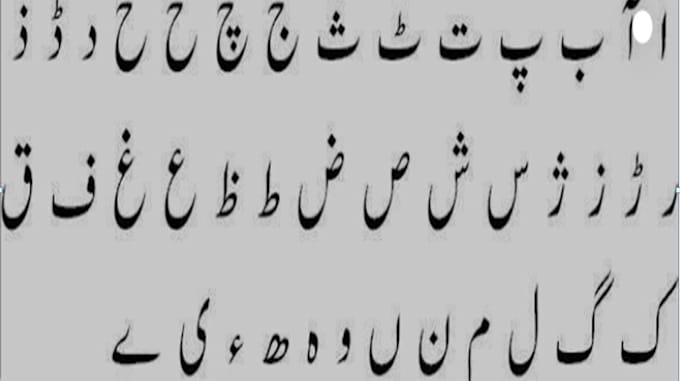 teach you urdu and translate english into urdu