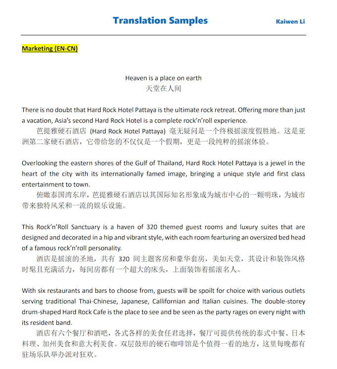 provide english to chinese translation services