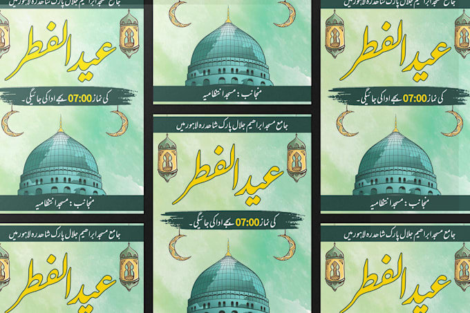 create amazing urdu, arabic poster, brochure or flyer