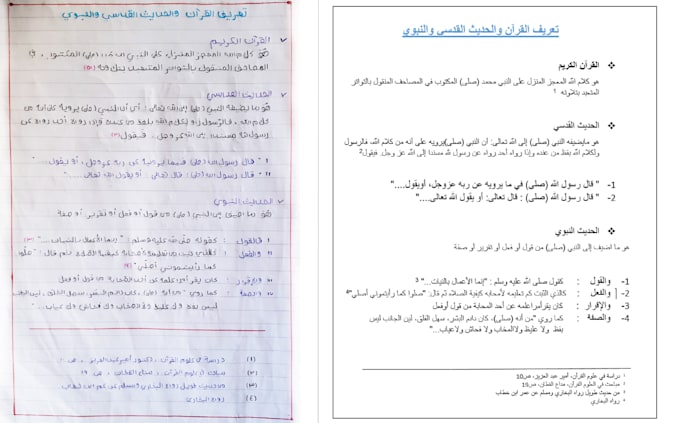 do fast arabic typing 120 pages in 24 hours, book typing