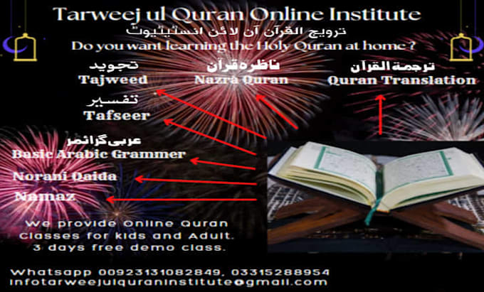 be your online quran teacher, quran teaching