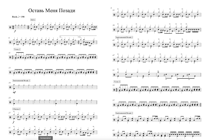 professionally transcribe drum notation from any song