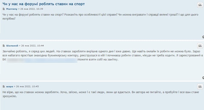 provide forum backlinks ukrainian ukraine