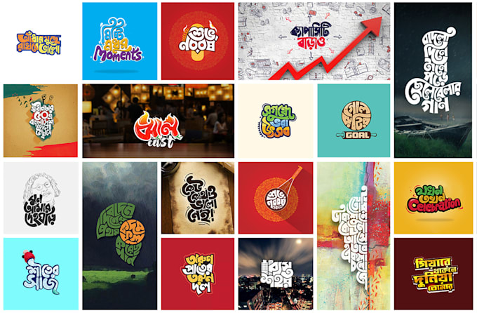 do creative bangla typography and calligraphy t shirt design