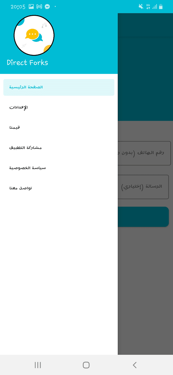 Creat your android app with java by Mamech | Fiverr