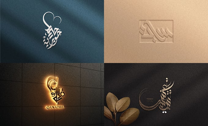 design professional arabic calligraphy and typography logo