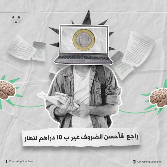 Create stunning arabic post designs for social media by Designwithhamza ...
