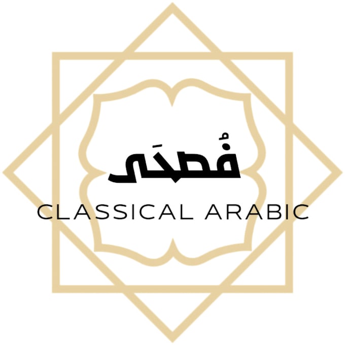 teach you to speak quranic classical arabic level 1