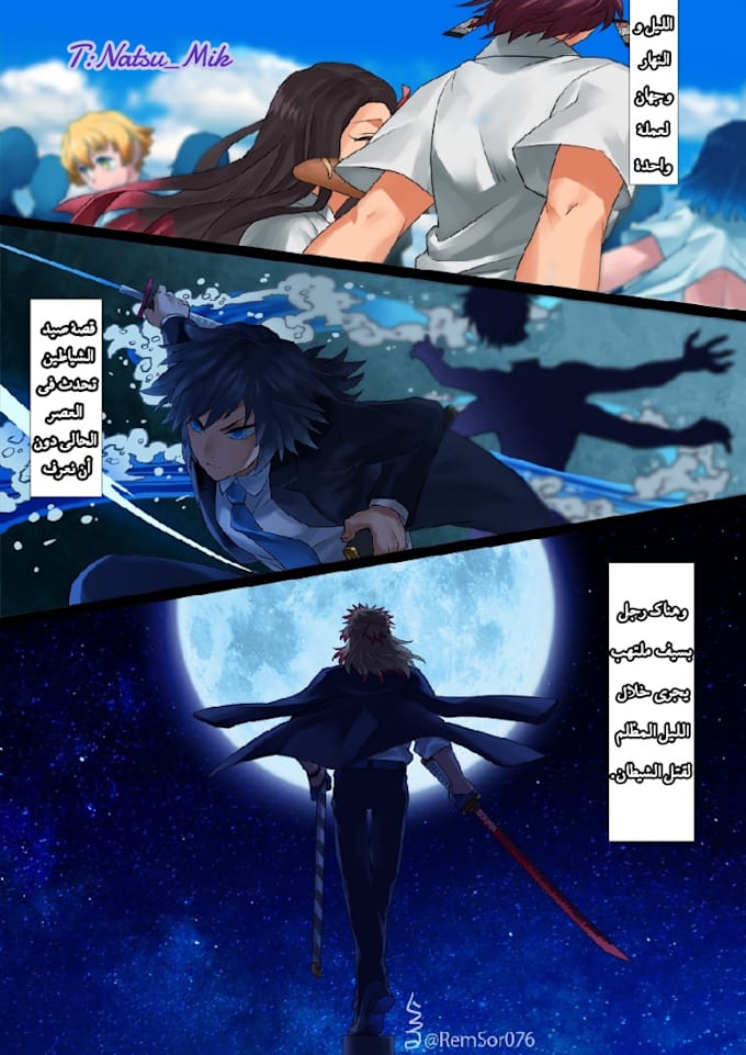 Translate and bleach japanese manga and translate entertainment by