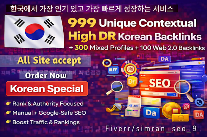 do high quality korea dofollow SEO link building DR authority korean backlinks