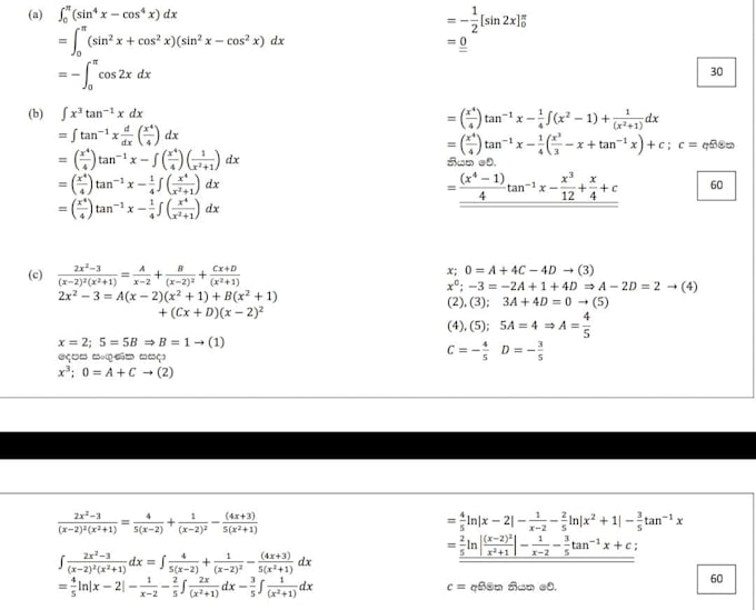 assist you with calculus from a to z