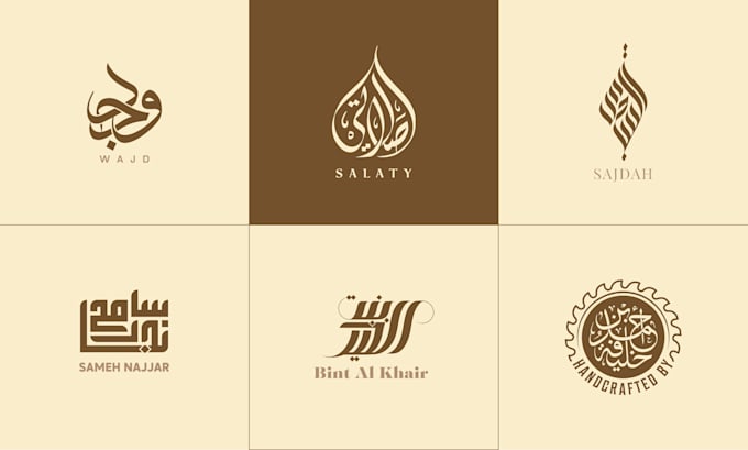 design unique arabic logo for your brand