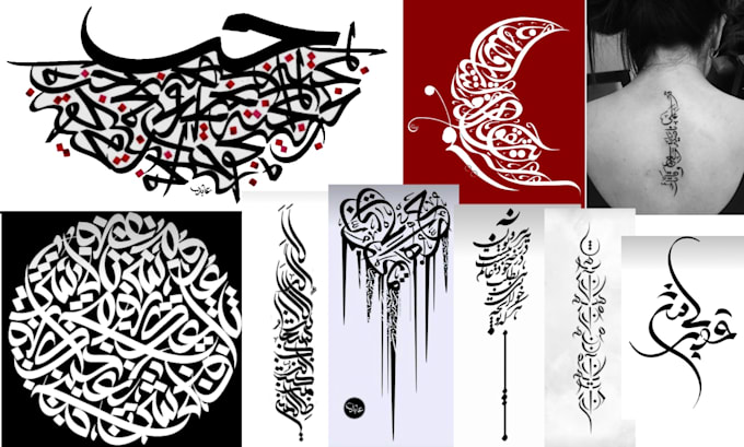 do arabic, urdu logo and tattoo style calligraphy