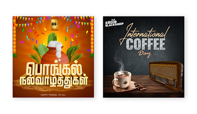 do creative tamil designs