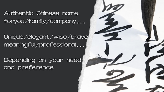 create a professional chinese name