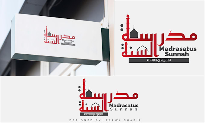 do modern minimalist and brand identity logo design