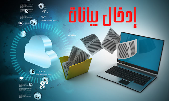 do any data entry work
