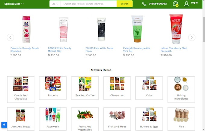 do woocommerce product listing and product upload