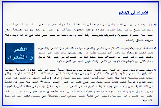 do arabic english typing ,data entry, and presentation