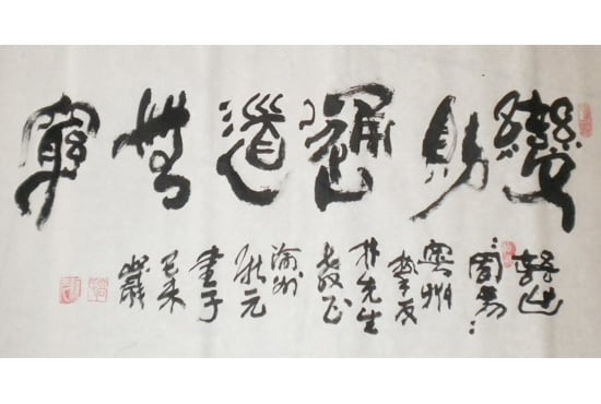 provide handwriting chinese and japanese calligraphy