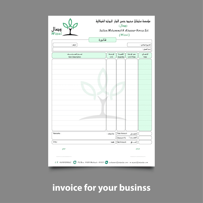 design invoice, payment salary voucher, letterhead,