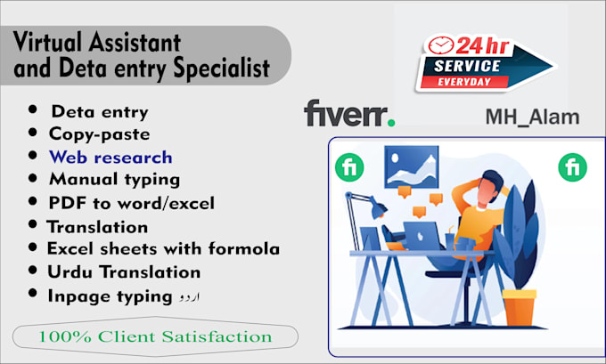 Freelance data entry work copy paste typing clerical work by Mh_alam ...