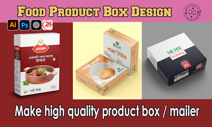 design product packaging box, and mailer box design