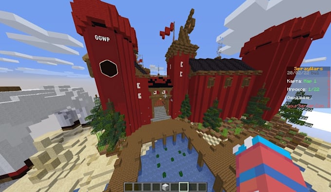 create and configure a professional minecraft server