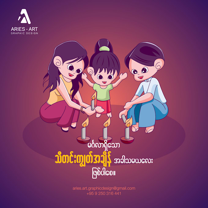 be draw vector illustration for cartoon character collection