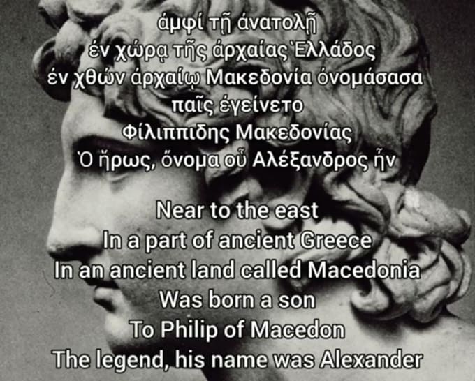 ancient greek translator ancient greek translator