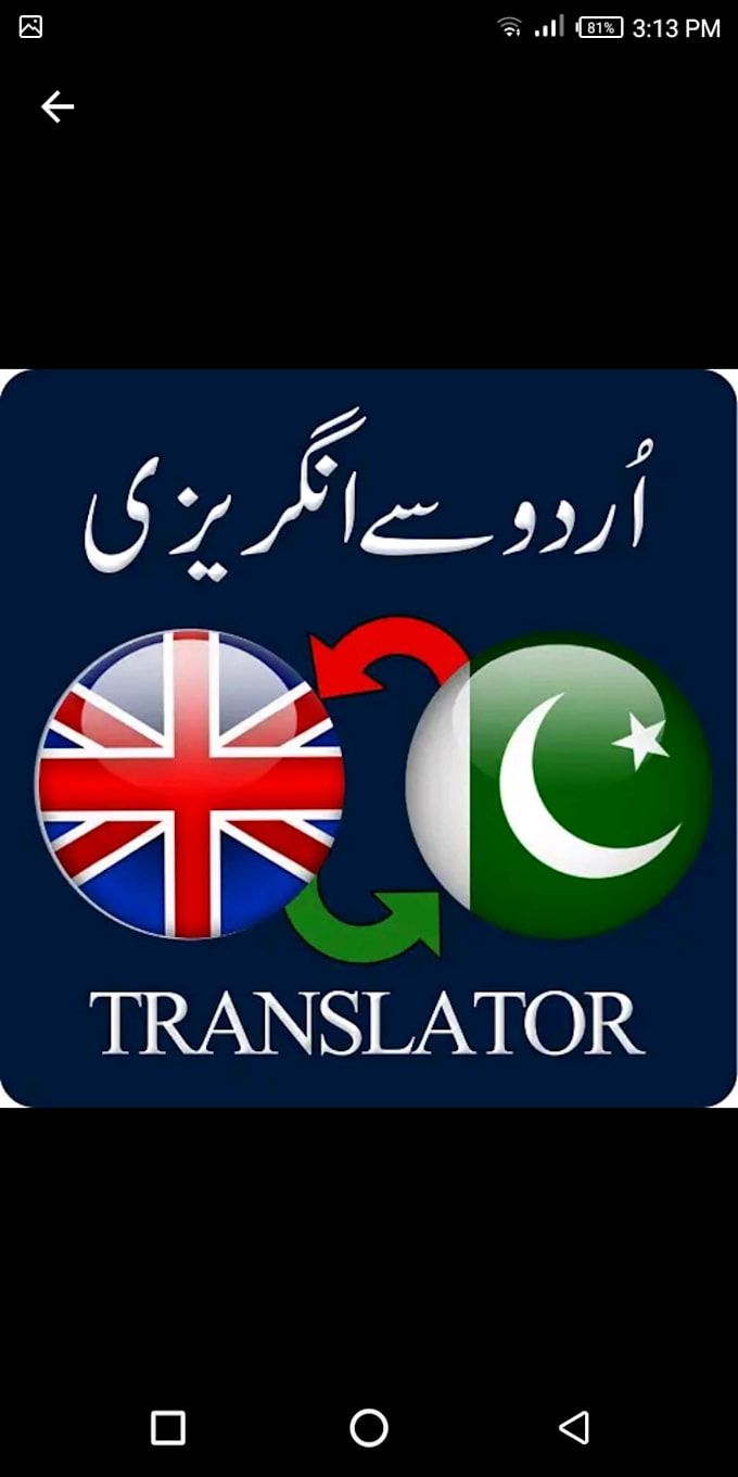 Do urdu to english translation and english to urdu by Faizanzahid409