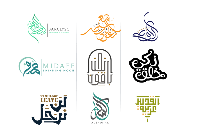 Design an arabic logo or arabic calligraphy by Abcreater1 | Fiverr