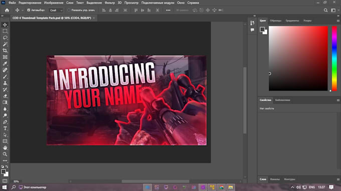Design amazing youtube thumbnail in 2 hours by Vavegamepro | Fiverr