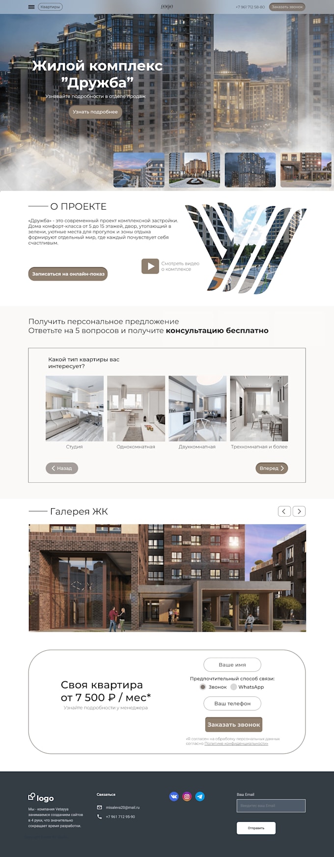 do webflow design, development, API integration