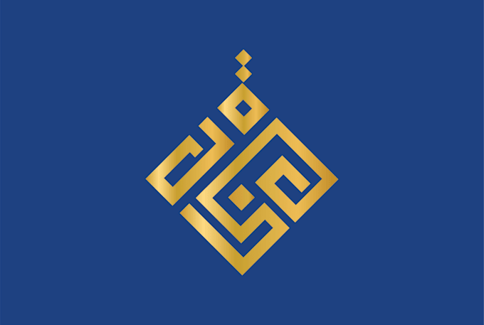 design a professional arabic logo and islamic typography