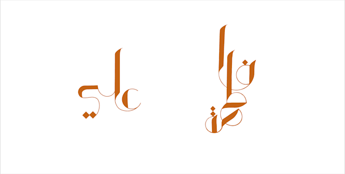 design names in arabic calligraphy