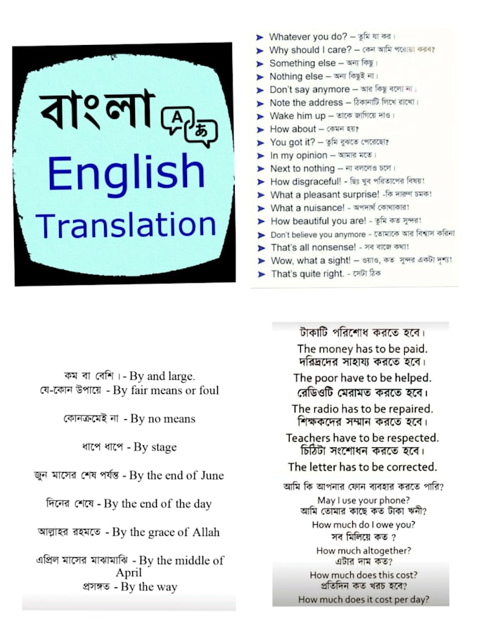 Translate hindi or bengali to english and vice versa by Dbasu1986 Fiverr